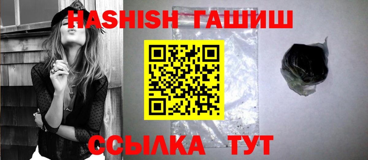 ГАШ убойный Михайловск