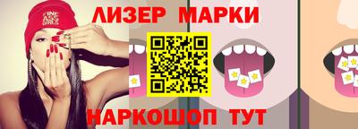 ПСИЛОЦИБИНОВЫЕ ГРИБЫ Кинель