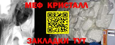 мефедрон VHQ Кингисепп