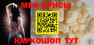 мефедрон VHQ Кингисепп