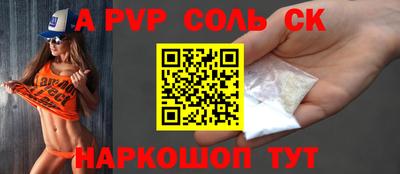мефедрон VHQ Кингисепп