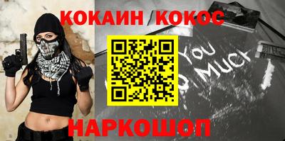 ПСИЛОЦИБИНОВЫЕ ГРИБЫ Кинель