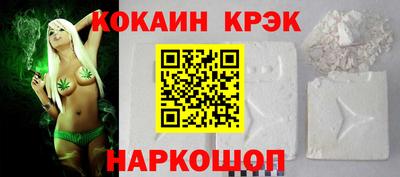 мефедрон VHQ Кингисепп