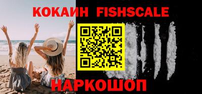 мефедрон VHQ Кингисепп