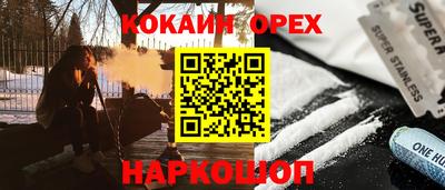 мефедрон VHQ Кингисепп