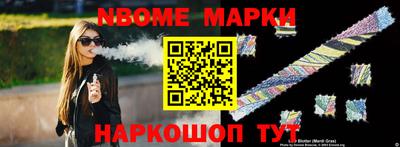 мефедрон VHQ Кингисепп