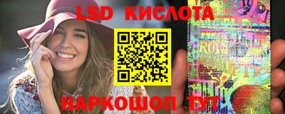 ПСИЛОЦИБИНОВЫЕ ГРИБЫ Кинель
