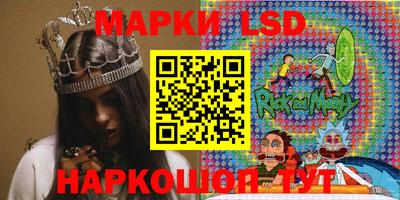 ПСИЛОЦИБИНОВЫЕ ГРИБЫ Кинель