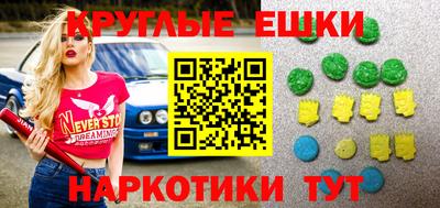 мефедрон VHQ Кингисепп