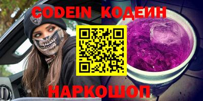 мефедрон VHQ Кингисепп