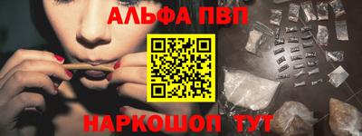 мефедрон VHQ Кингисепп