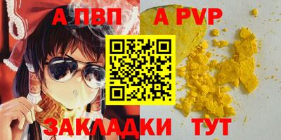 мефедрон VHQ Кингисепп