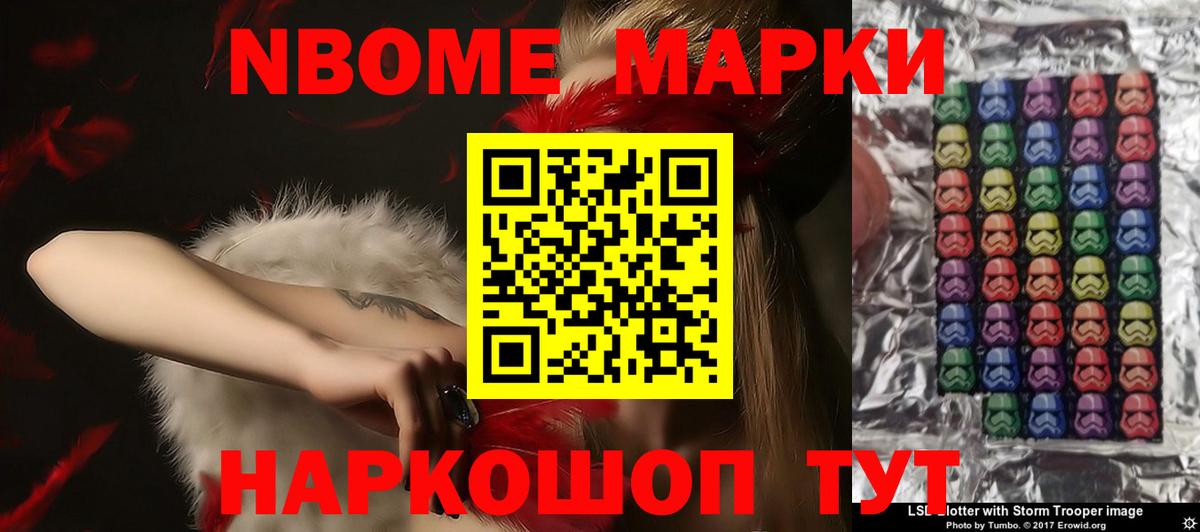 Лсд 25 экстази ecstasy  LSD-25 экстази  Вход с VPN  Михайловск  ЛСД экстази ecstasy 