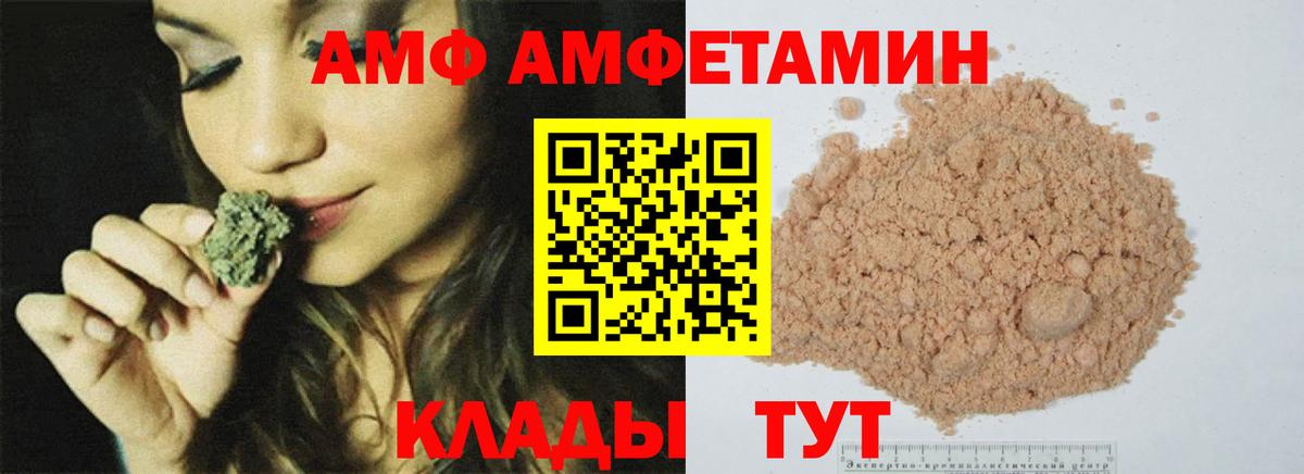 Первитин пудра Михайловск