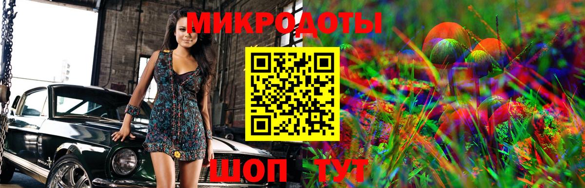 Михайловск  Галлюциногенные грибы ЛСД  Вход с VPN  Псилоцибиновые грибы MAGIC MUSHROOMS 