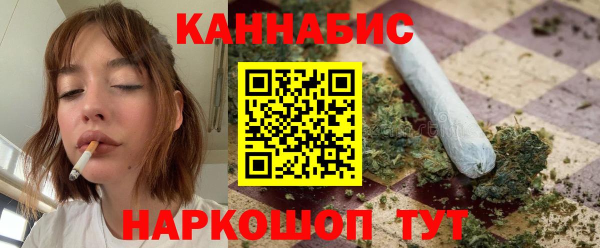 Михайловск  Каннабис LSD WEED  МАРИХУАНА VHQ  Вход с VPN  Бошки марихуана Amnesia 